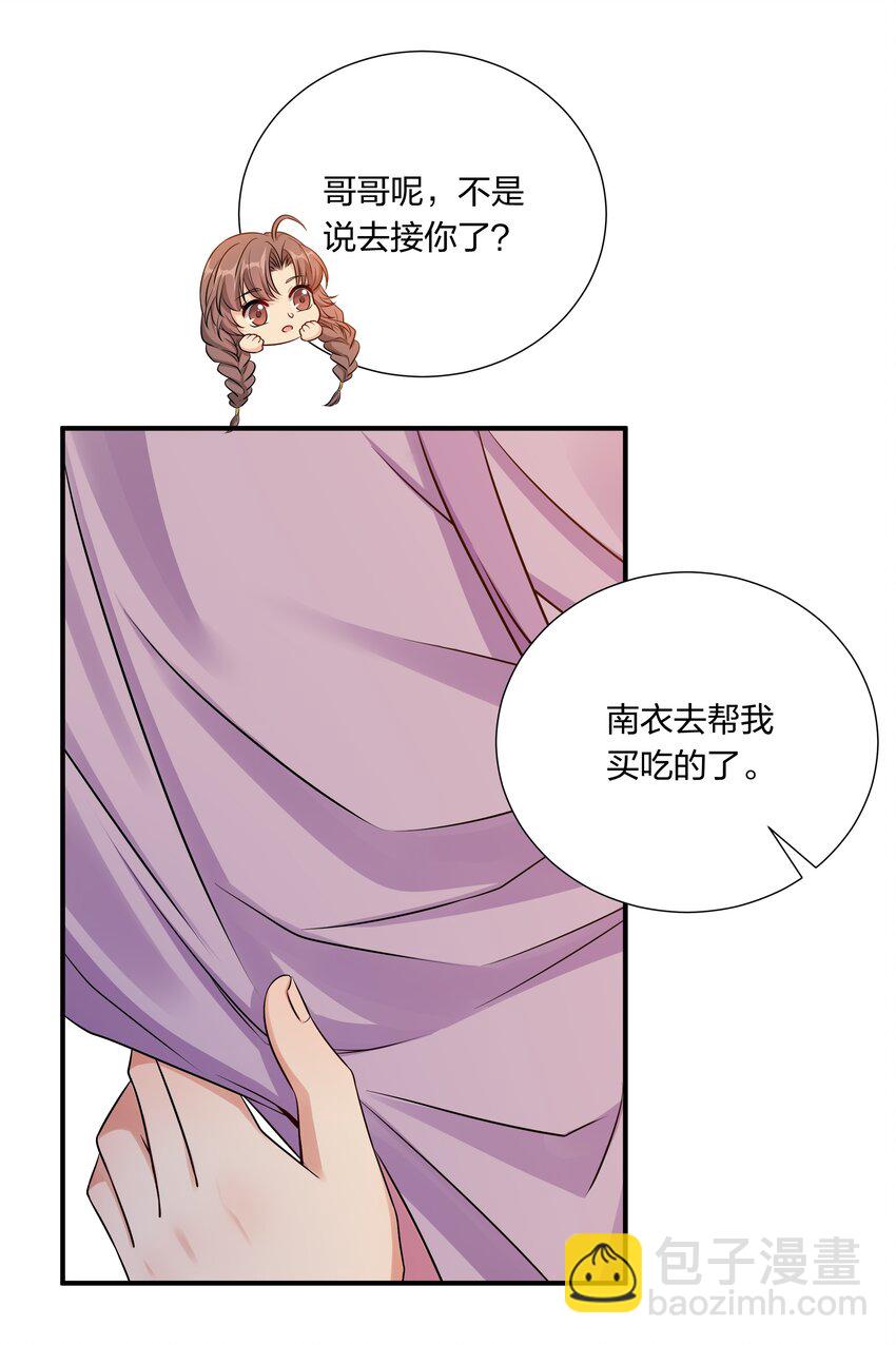 049 姜老板身边可还缺人-第51话