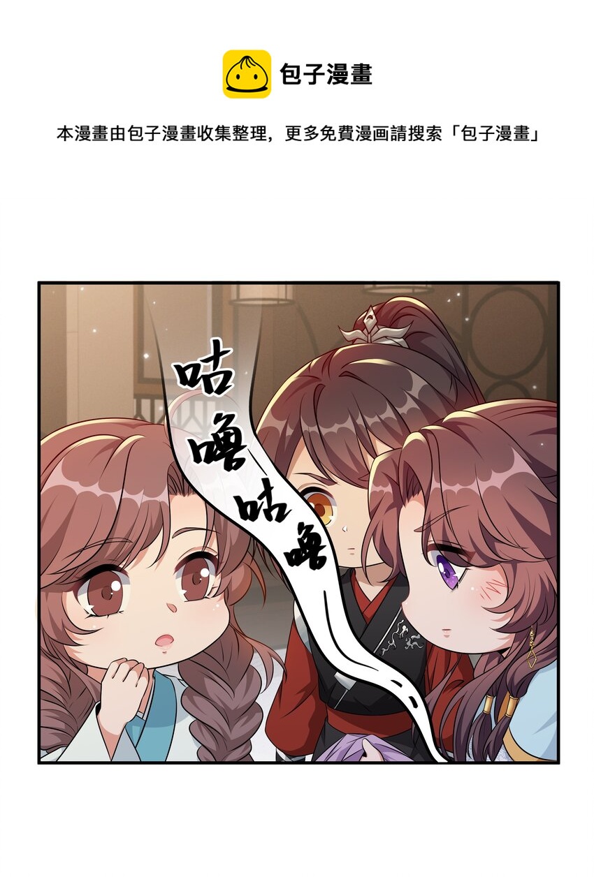 049 姜老板身边可还缺人-第51话