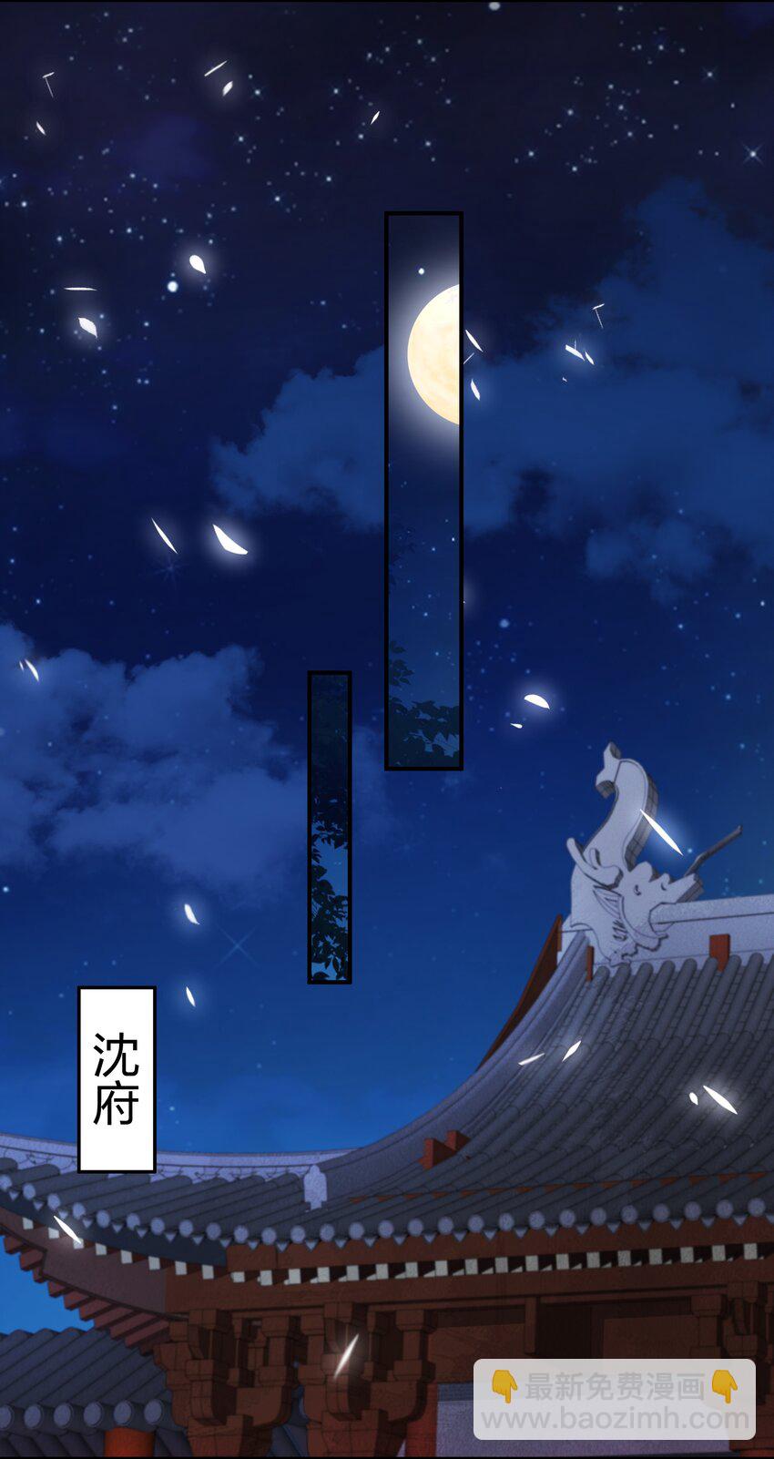051 揉耳朵-第53话