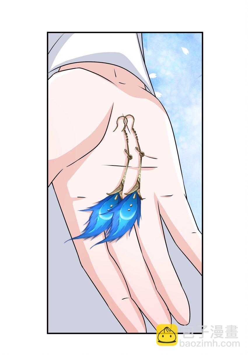 051 揉耳朵-第53话
