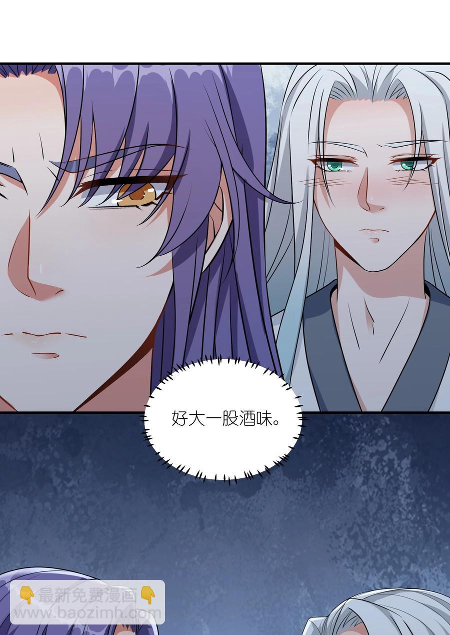 053 我对姜琅宁很感兴趣-第55话