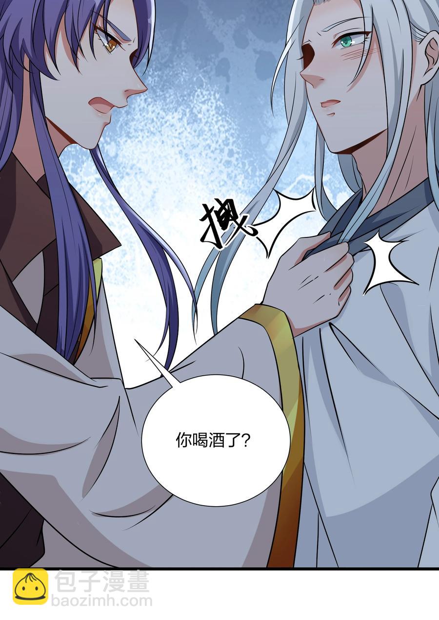 053 我对姜琅宁很感兴趣-第55话