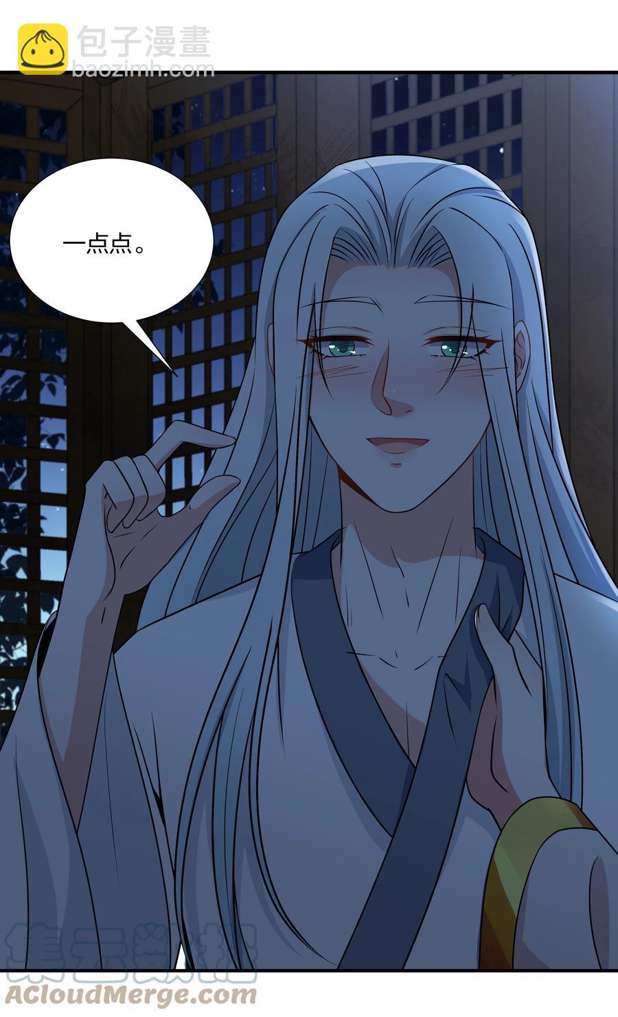 053 我对姜琅宁很感兴趣-第55话