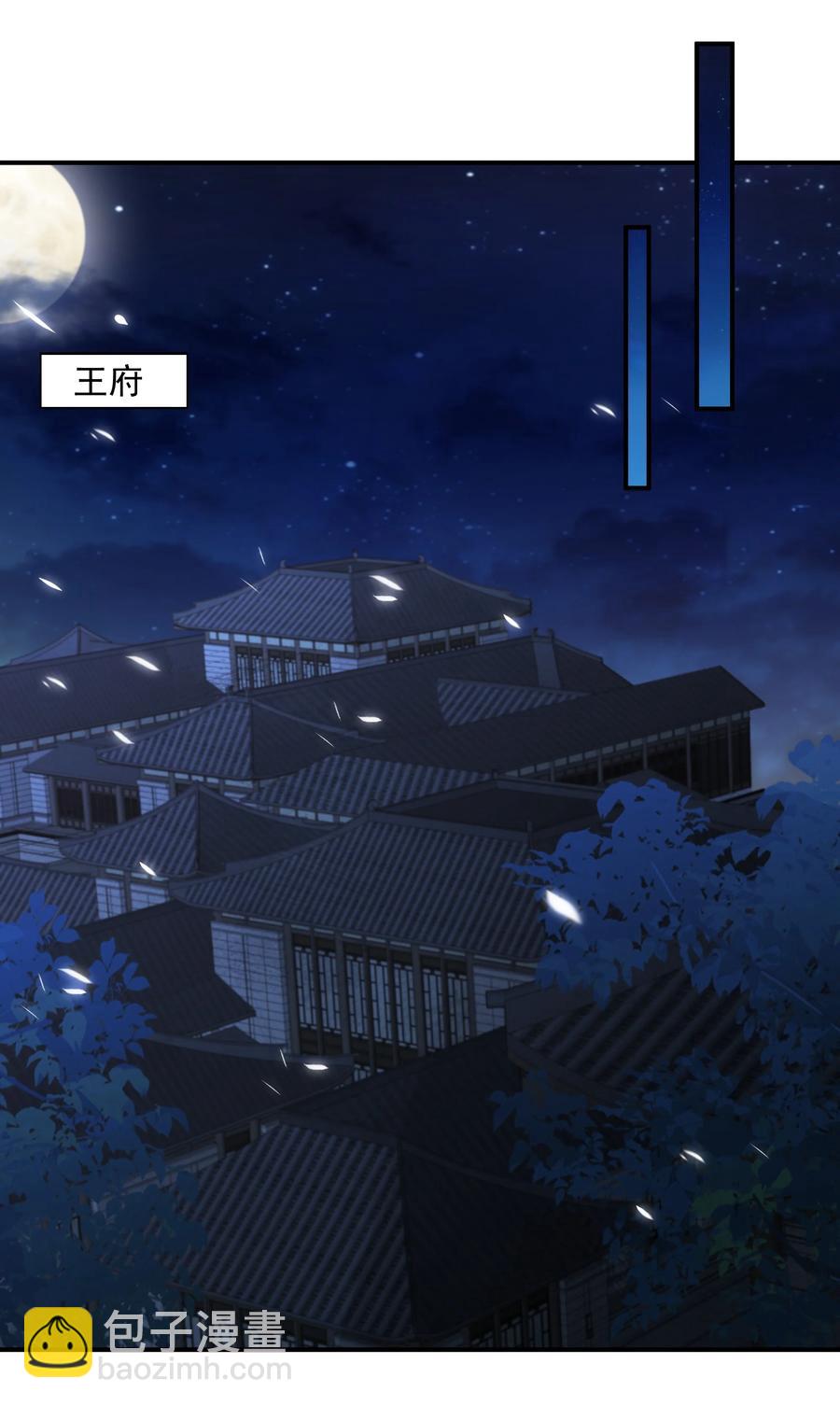 053 我对姜琅宁很感兴趣-第55话