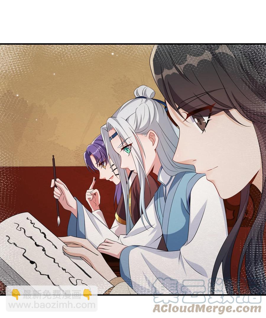 053 我对姜琅宁很感兴趣-第55话