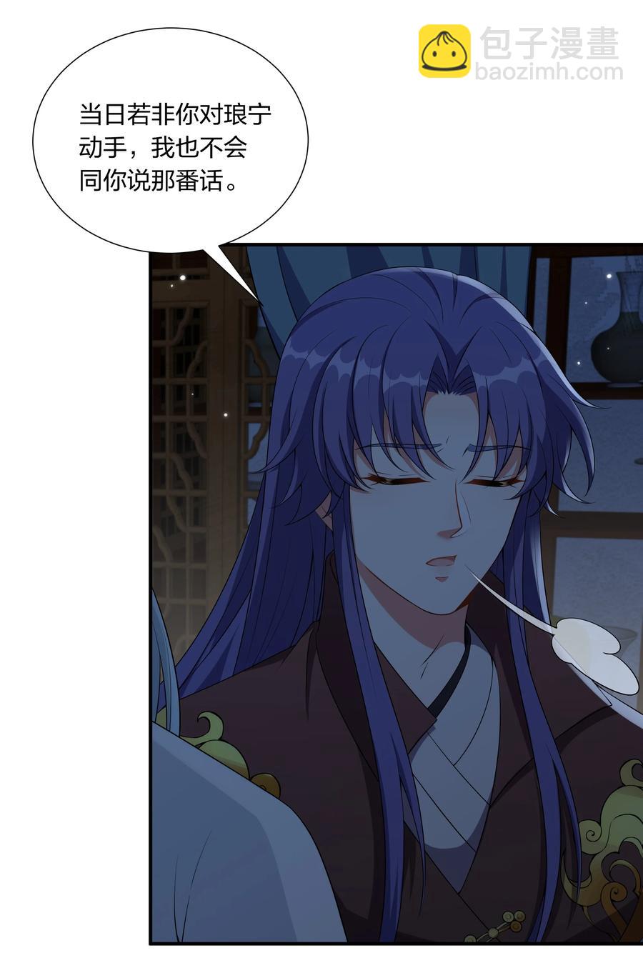 053 我对姜琅宁很感兴趣-第55话