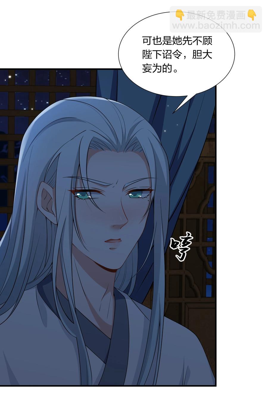 053 我对姜琅宁很感兴趣-第55话