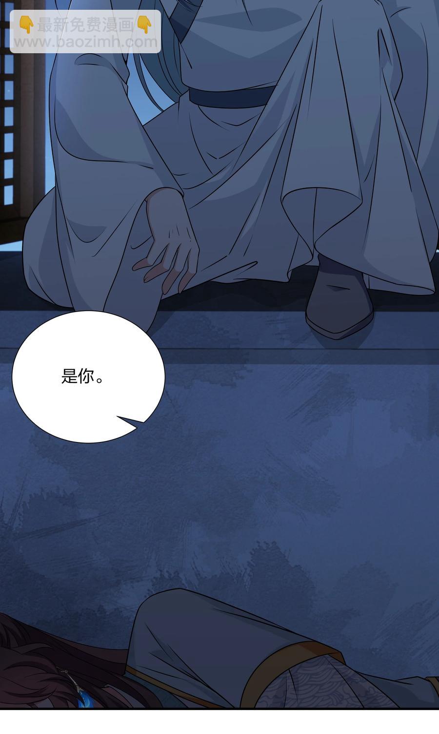 053 我对姜琅宁很感兴趣-第55话