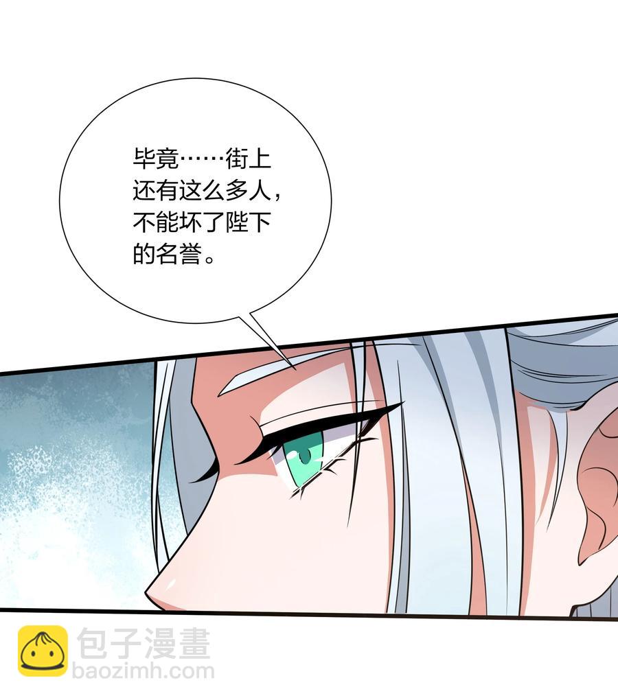 055 给姜大老板兜底去咯-第57话