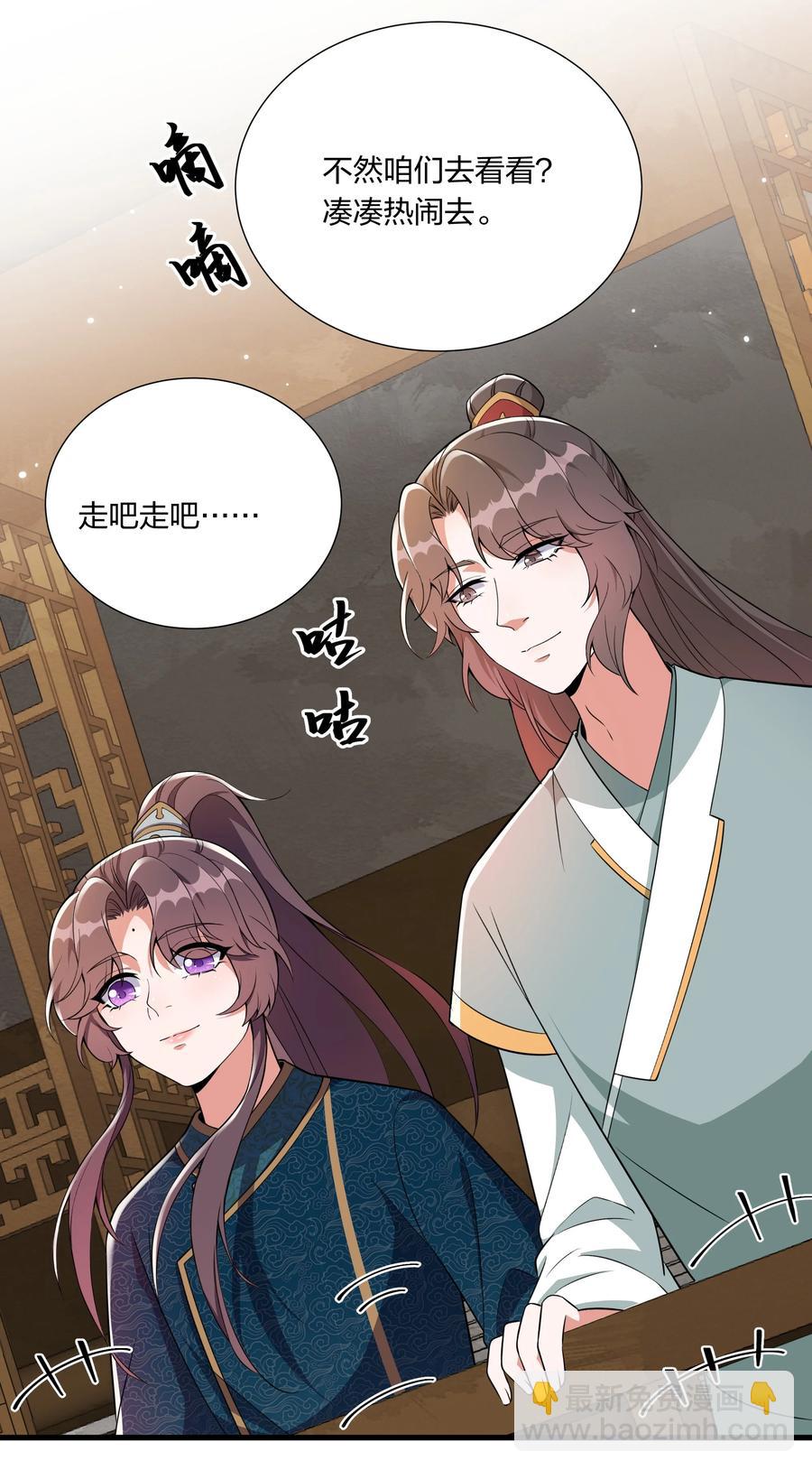 055 给姜大老板兜底去咯-第57话