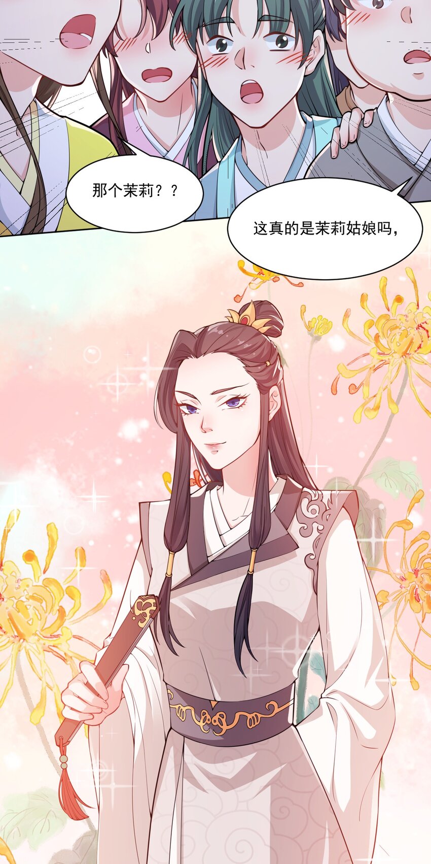 006 我要这盛世，开满我的花-第7话