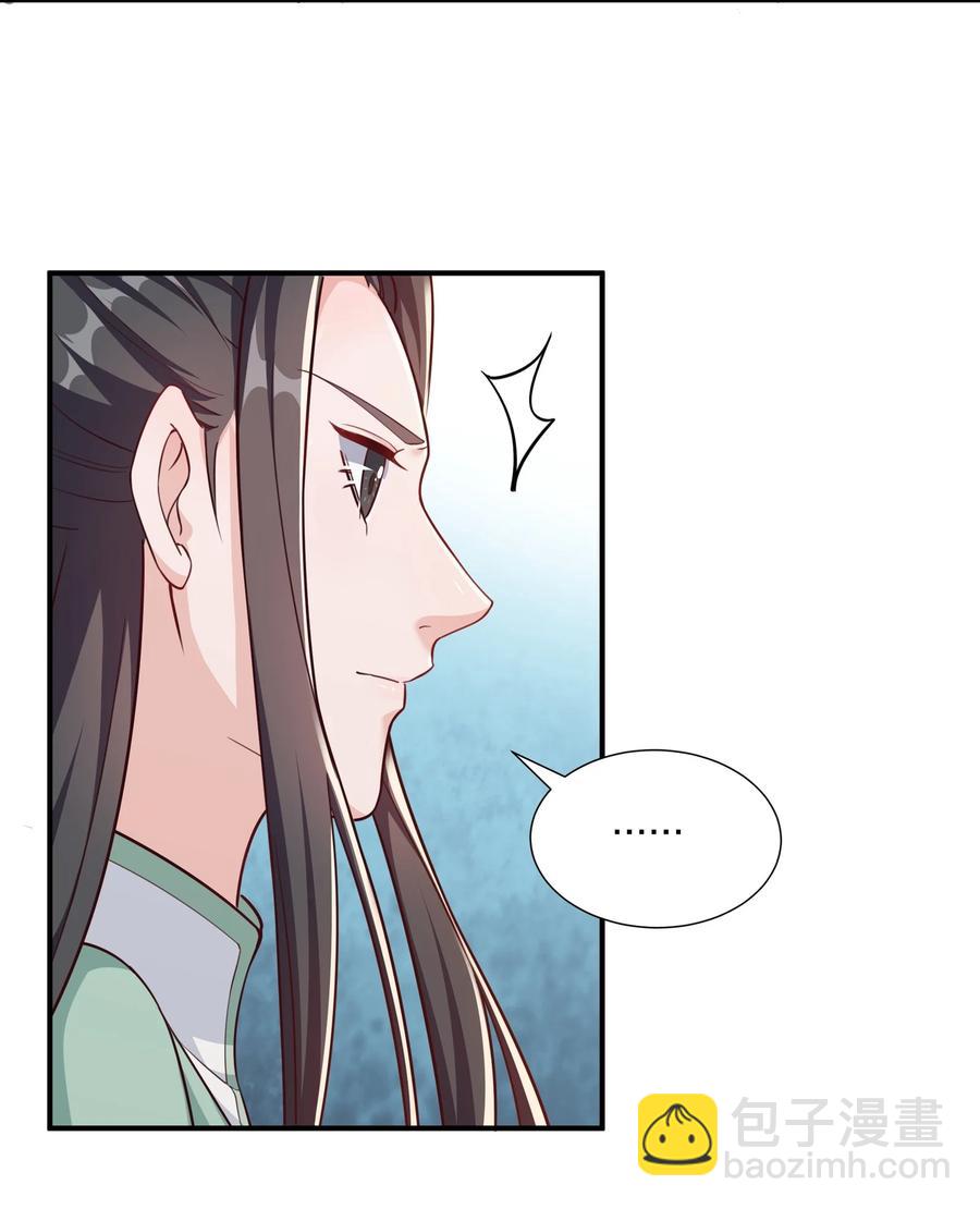 058 礼物要送给珍重的人-第61话
