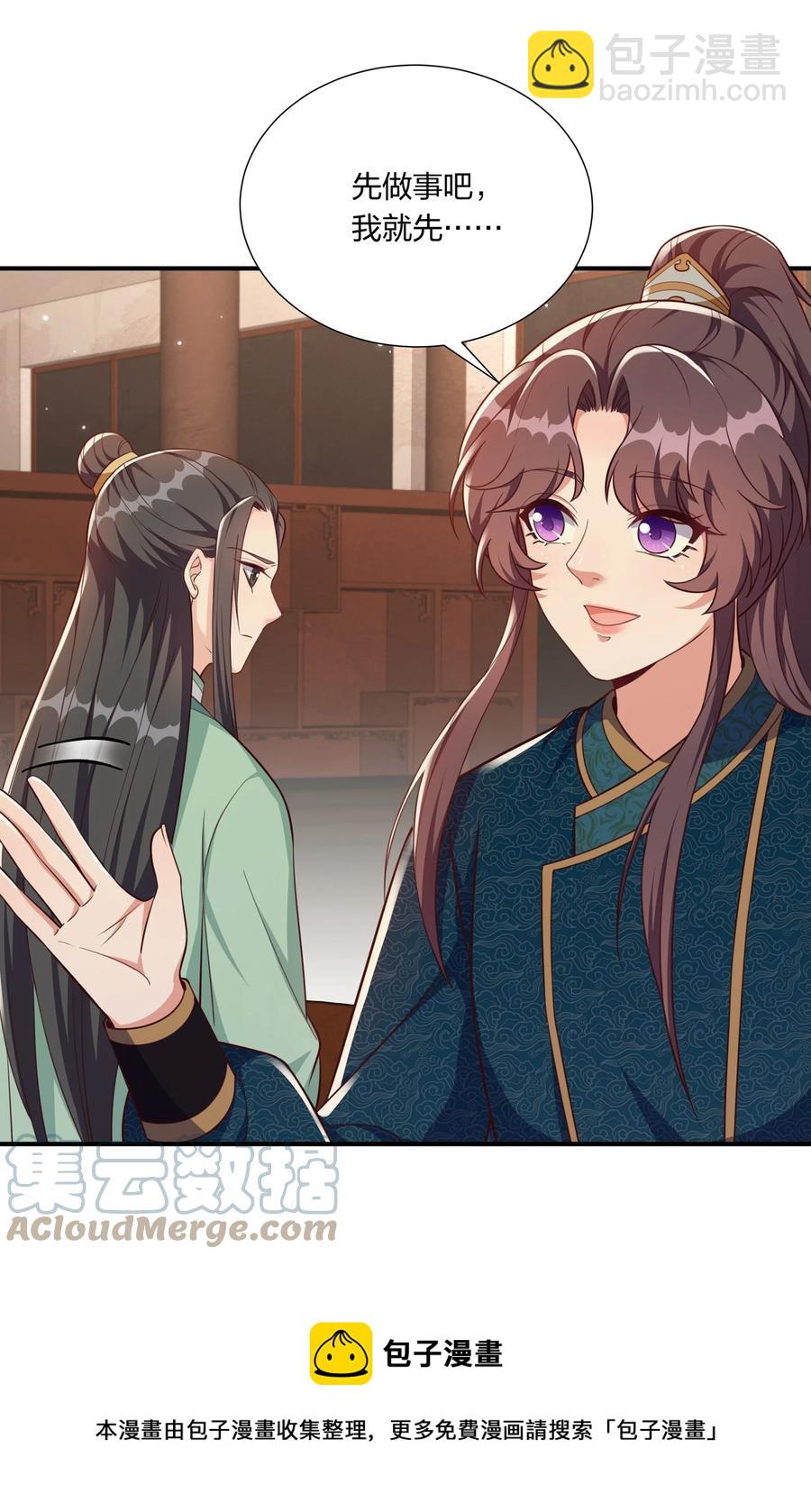 058 礼物要送给珍重的人-第61话