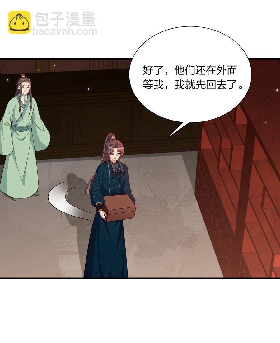 058 礼物要送给珍重的人-第61话