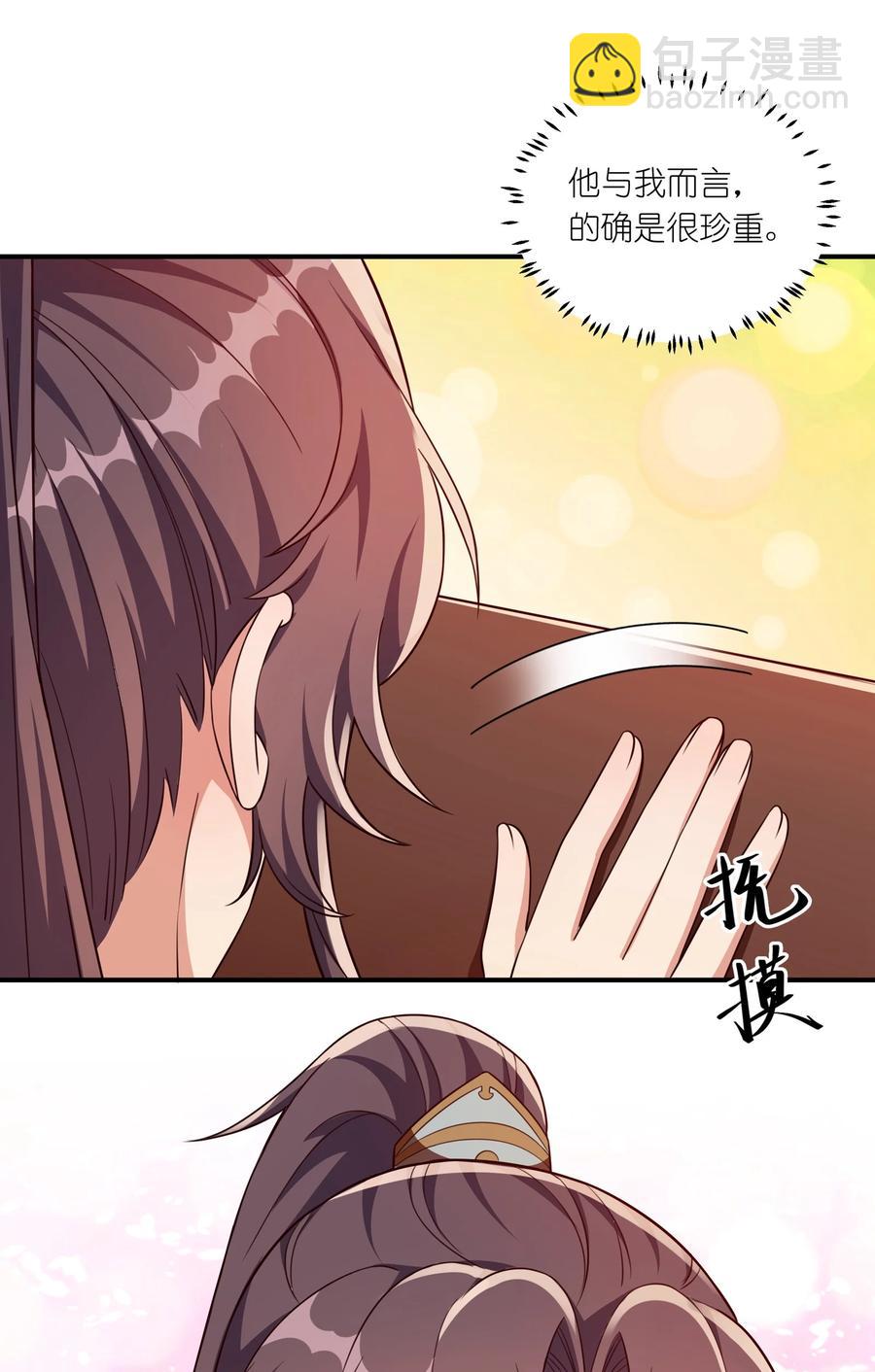 058 礼物要送给珍重的人-第61话