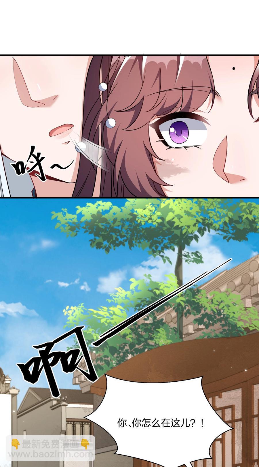 060 心怀不轨沈晏清(1/2)-第63话