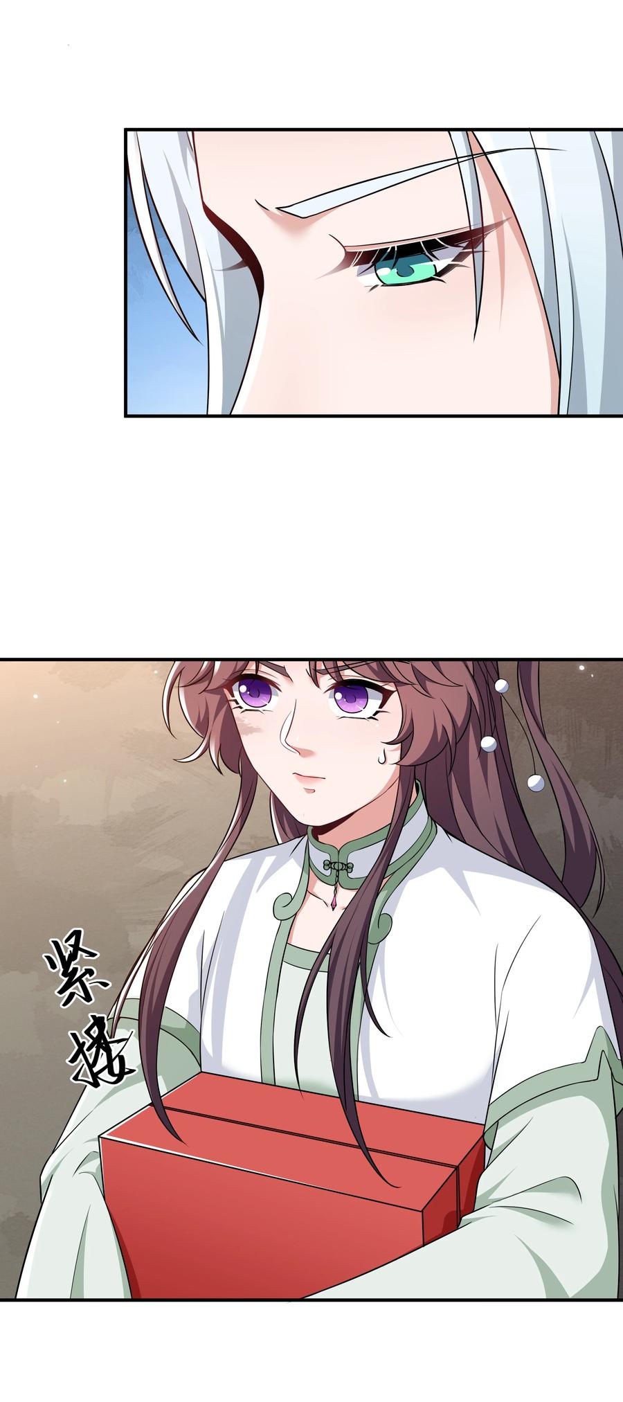060 心怀不轨沈晏清(1/2)-第63话