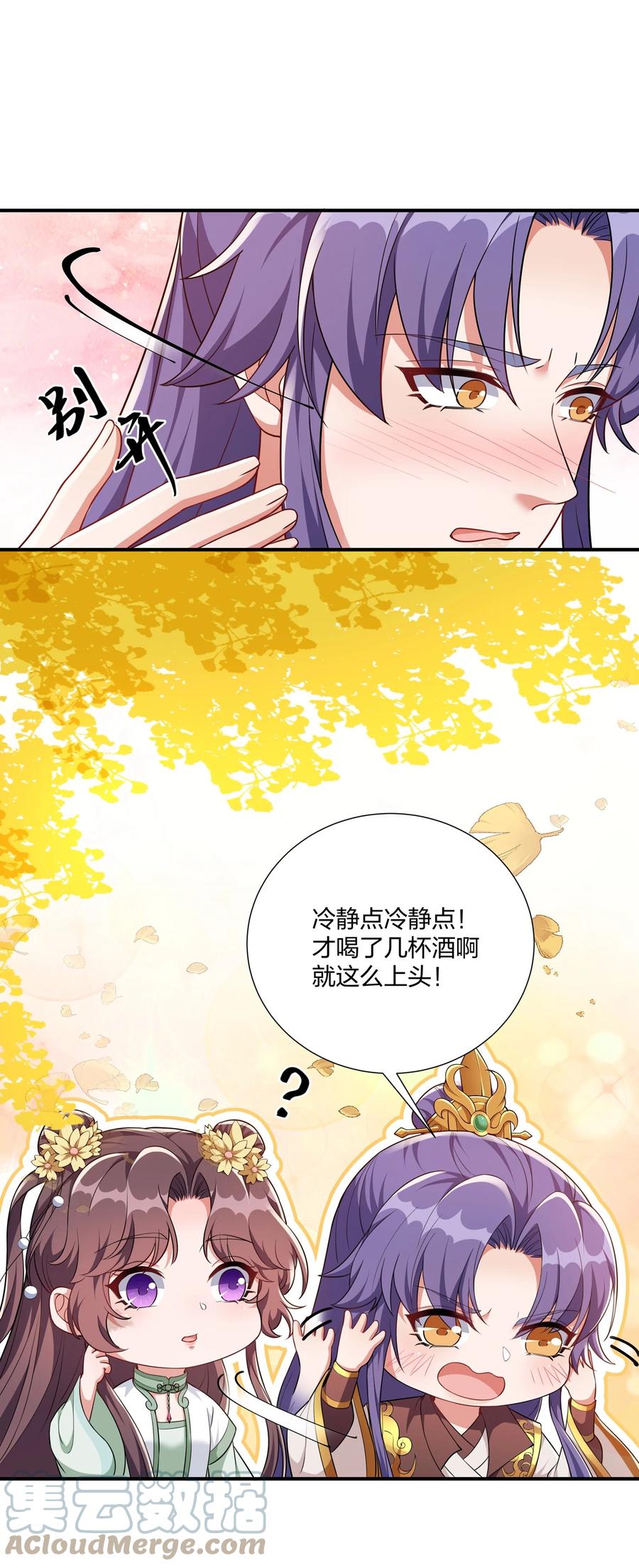 062 我很喜欢你-第65话