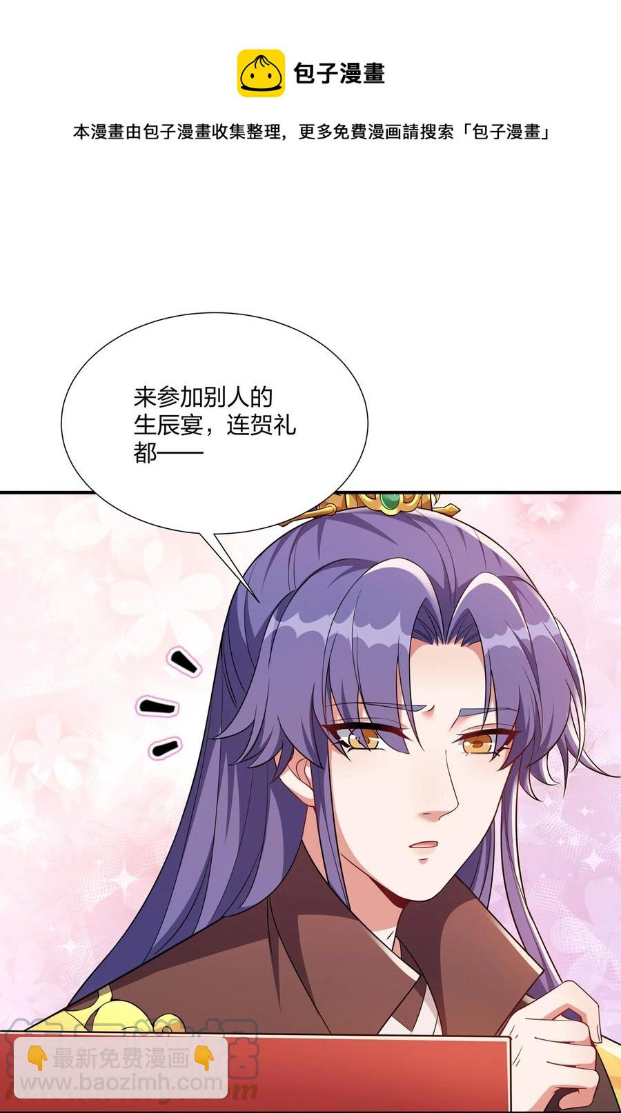 062 我很喜欢你-第65话