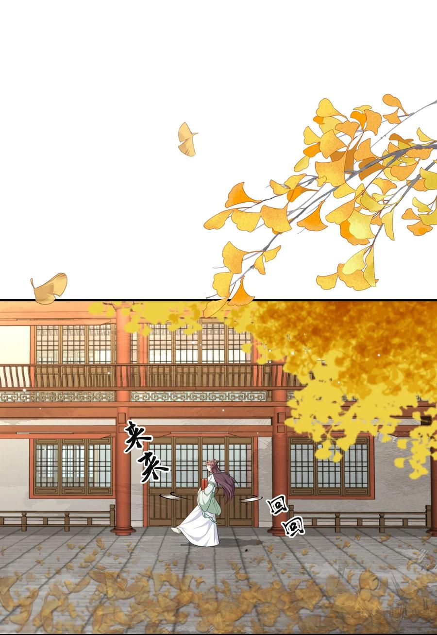 062 我很喜欢你-第65话