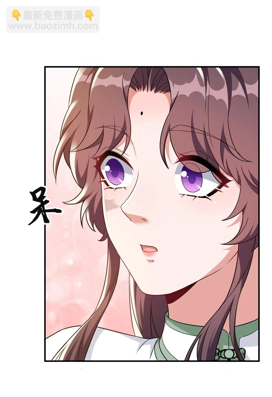 062 我很喜欢你-第65话