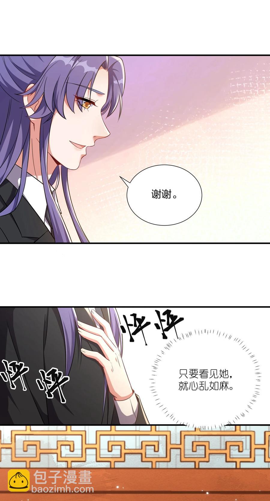 062 我很喜欢你-第65话