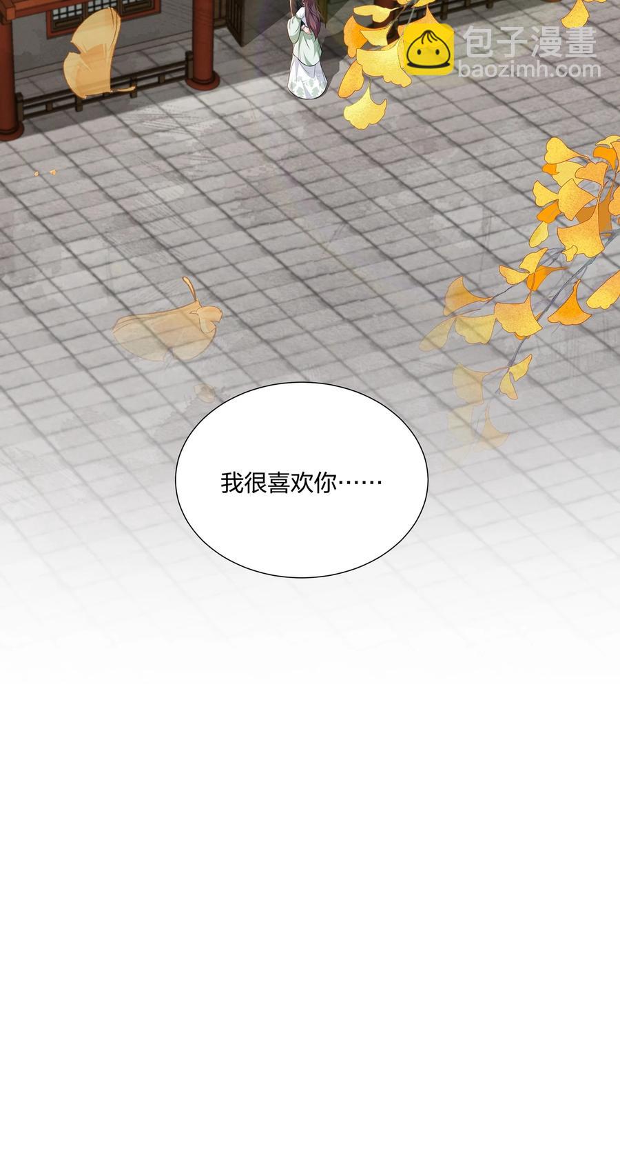 062 我很喜欢你-第65话