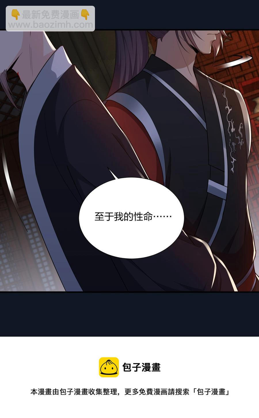 064 走上对抗路-第67话