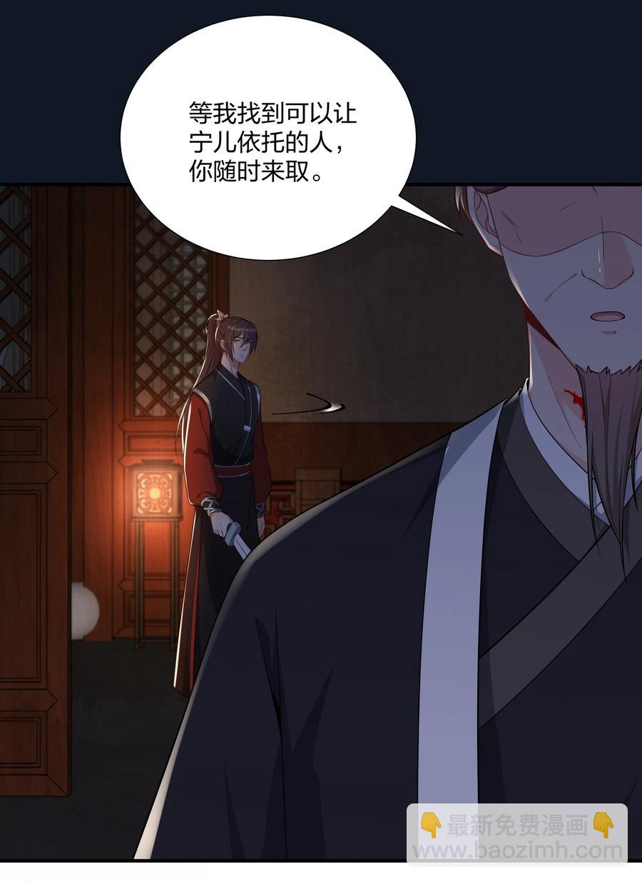064 走上对抗路-第67话