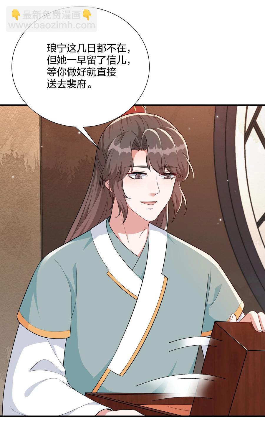 064 走上对抗路-第67话