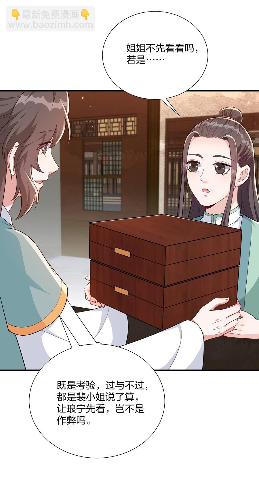 064 走上对抗路-第67话