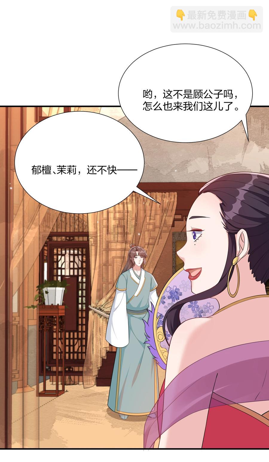 064 走上对抗路-第67话