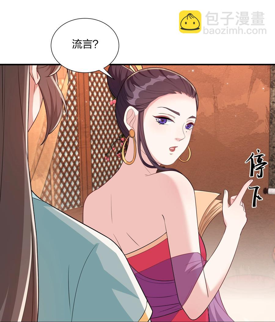 064 走上对抗路-第67话