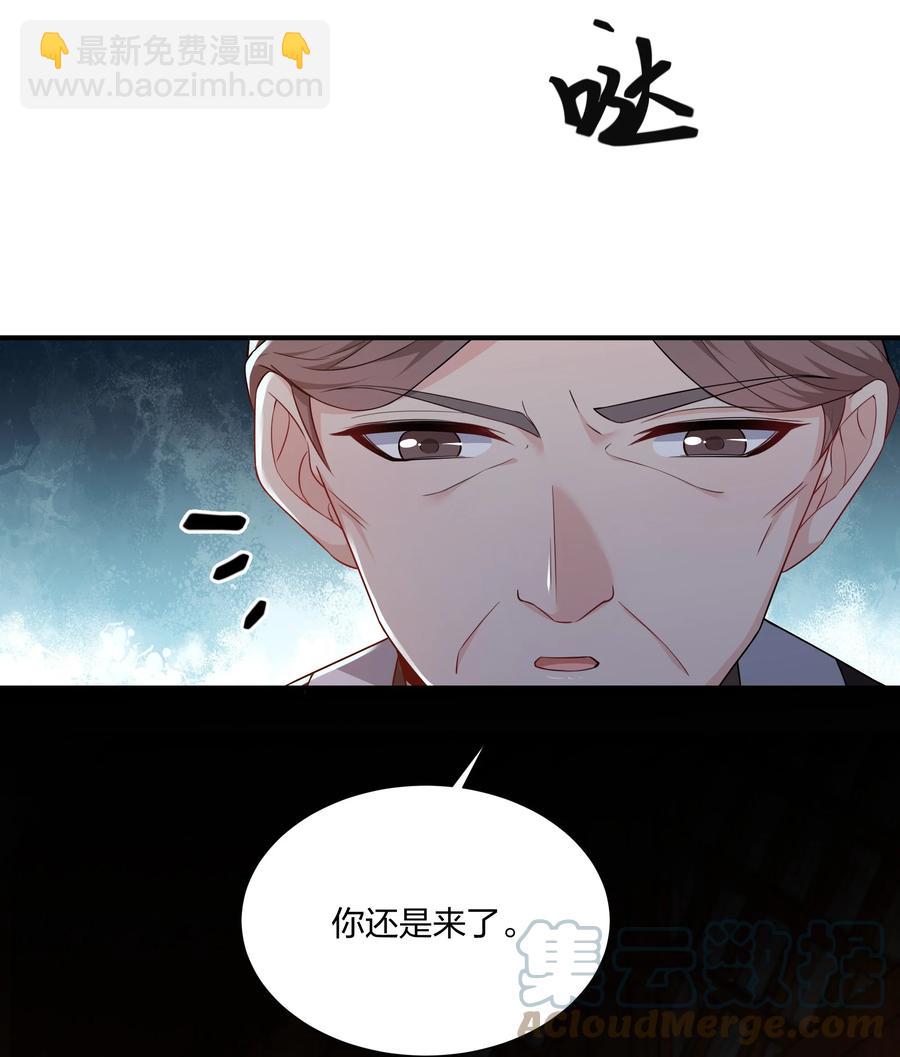 064 走上对抗路-第67话