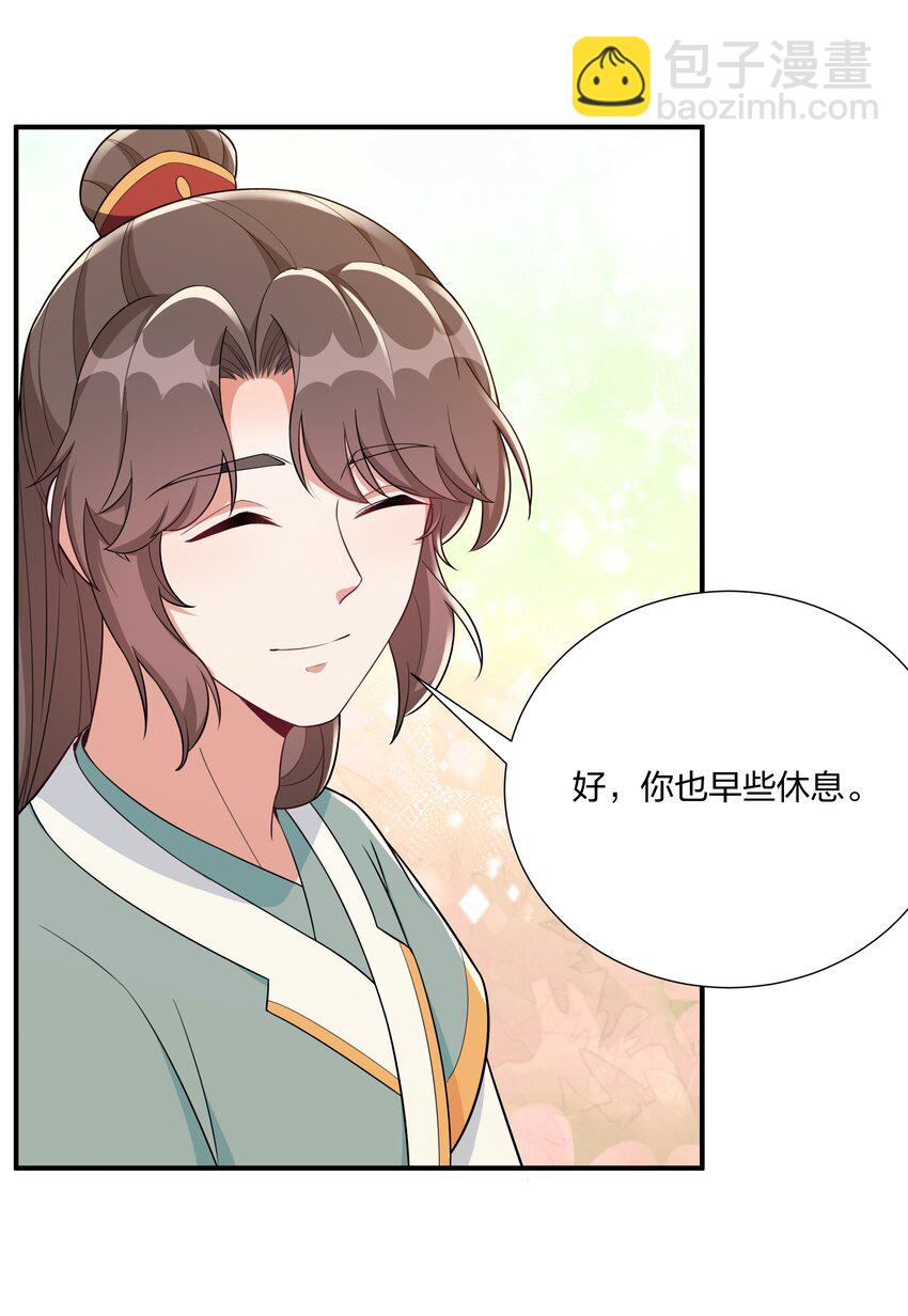 066 哄狗狗-第69话