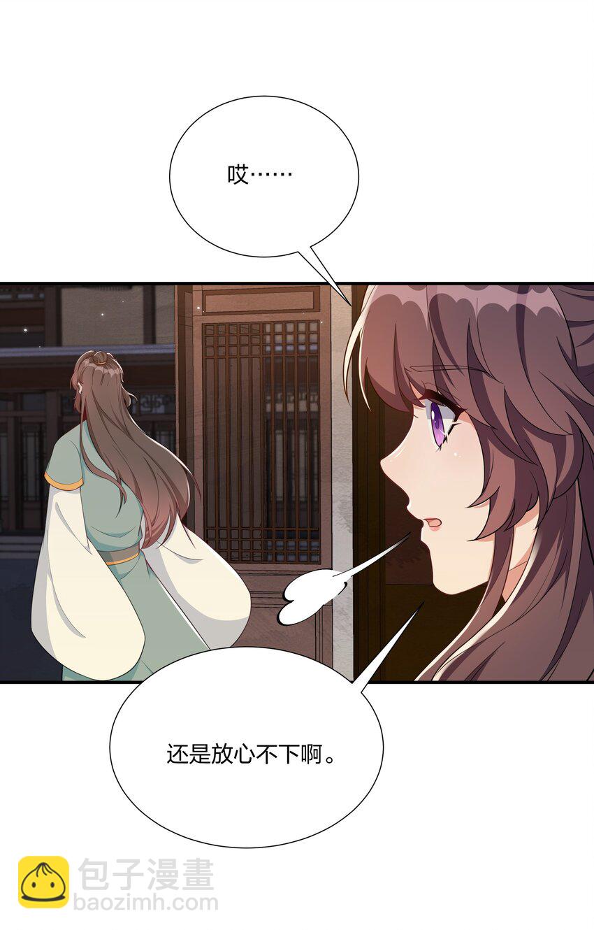 066 哄狗狗-第69话