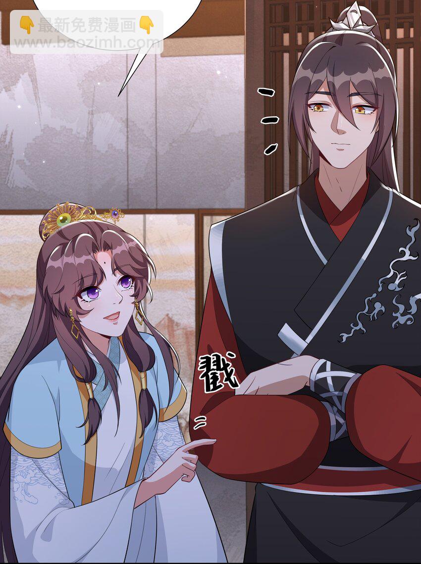 066 哄狗狗-第69话