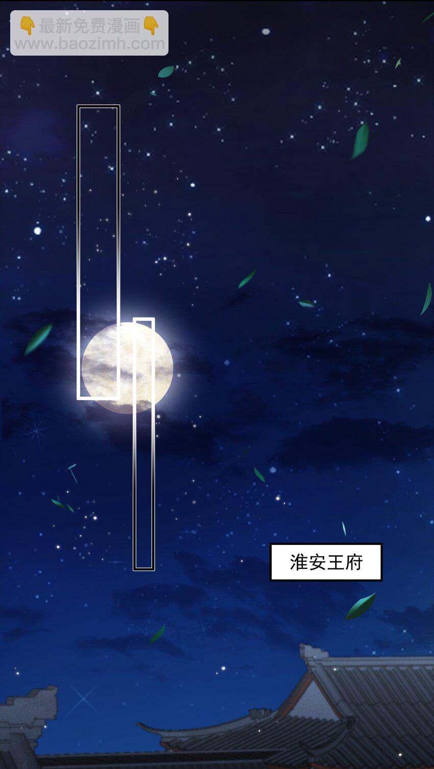 066 哄狗狗-第69话
