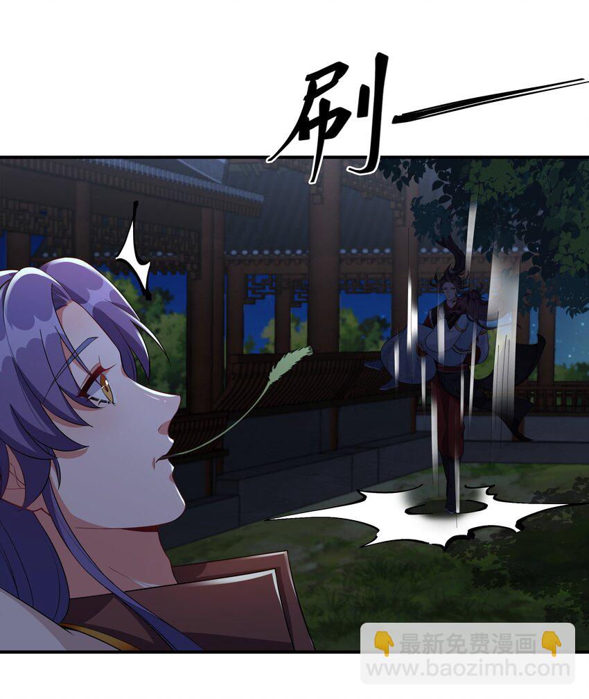 066 哄狗狗-第69话