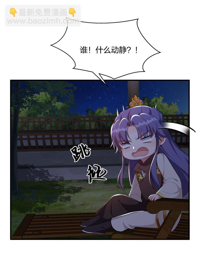 066 哄狗狗-第69话