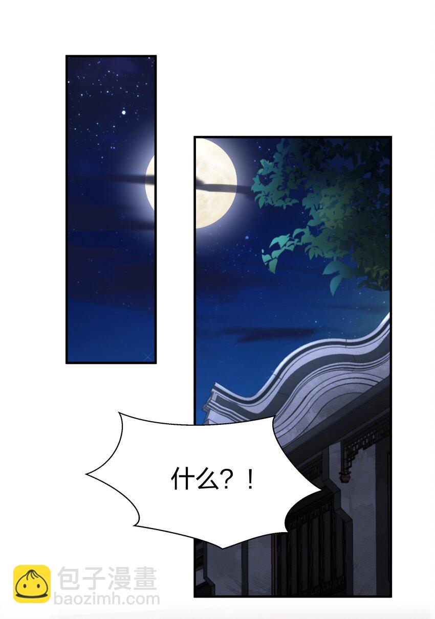 066 哄狗狗-第69话