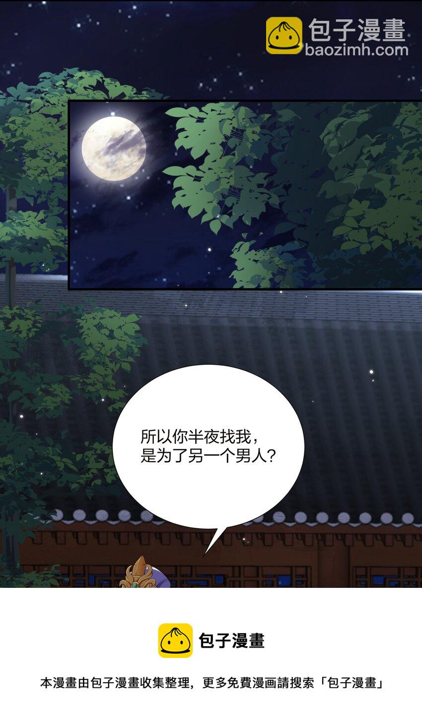 066 哄狗狗-第69话