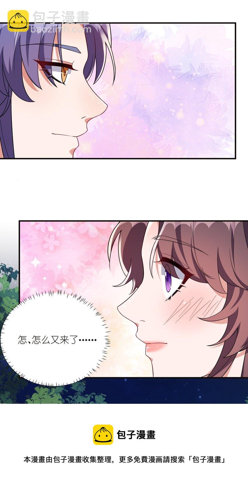 066 哄狗狗-第69话