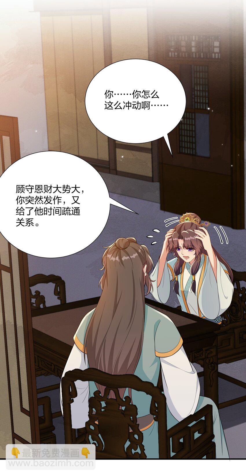 066 哄狗狗-第69话