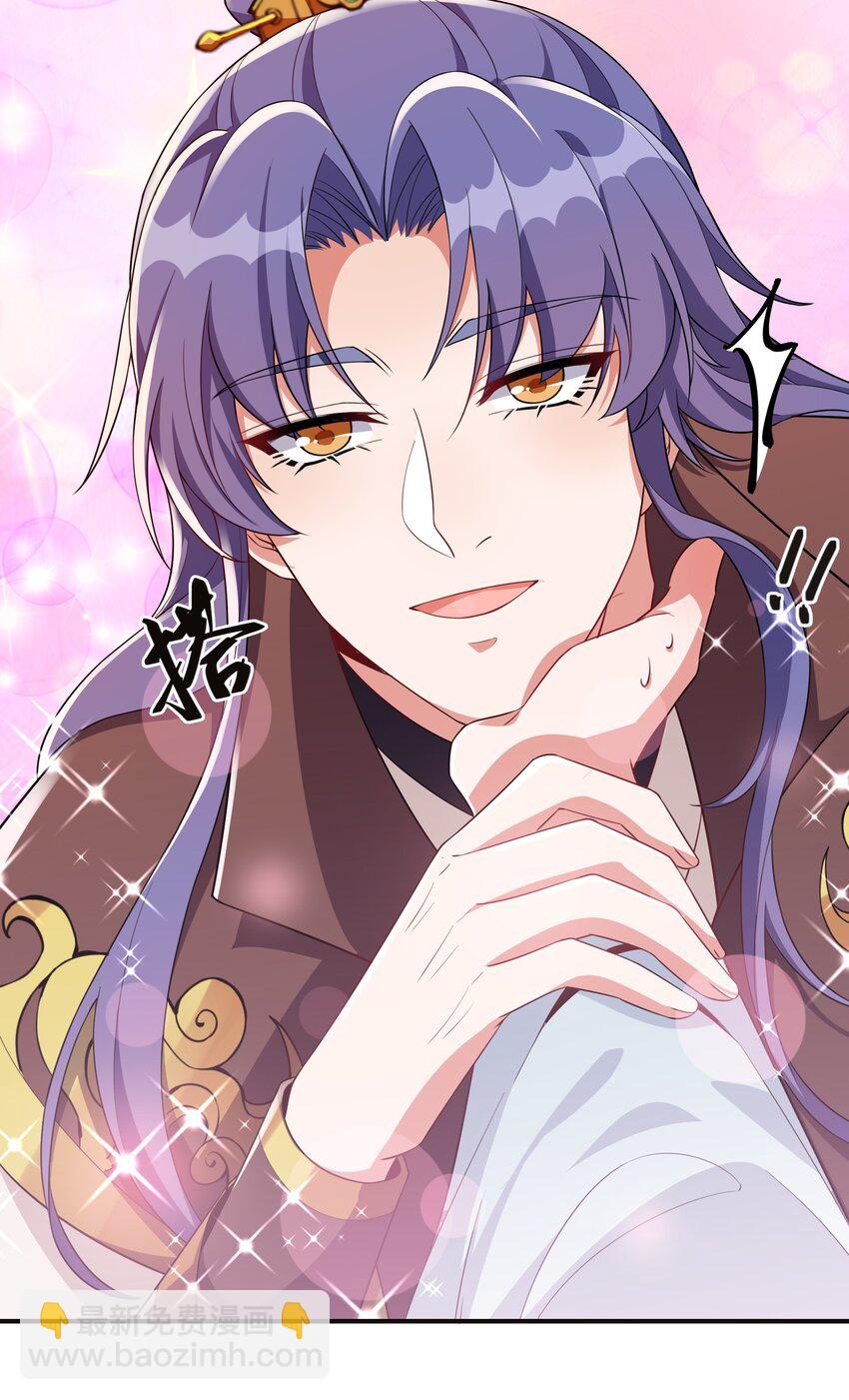 066 哄狗狗-第69话