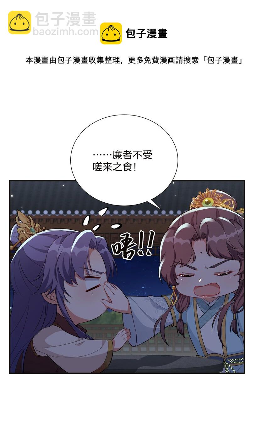 066 哄狗狗-第69话