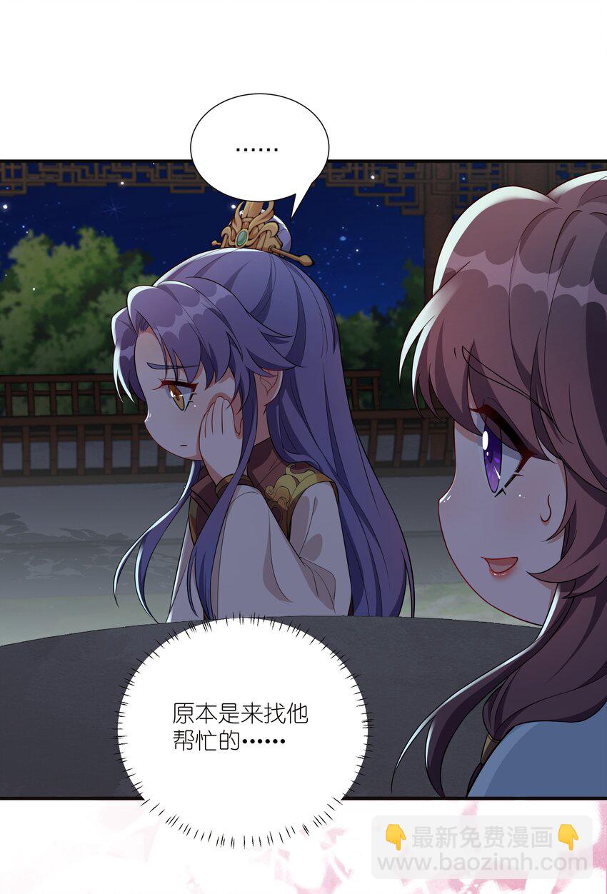 066 哄狗狗-第69话