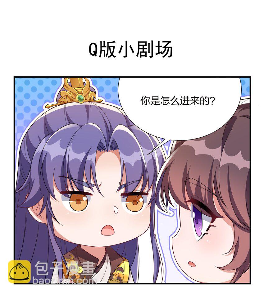 066 哄狗狗-第69话