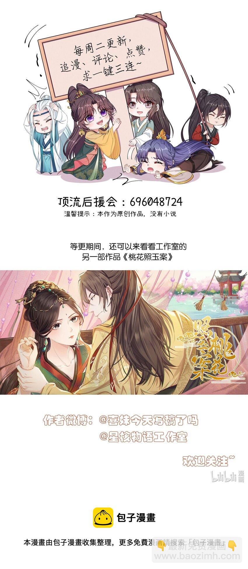 066 哄狗狗-第69话