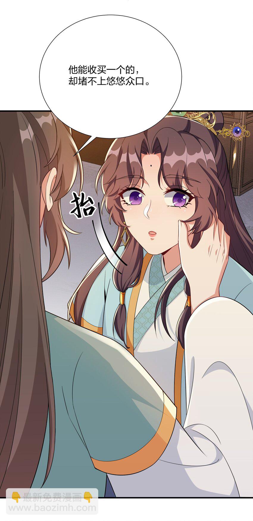 066 哄狗狗-第69话